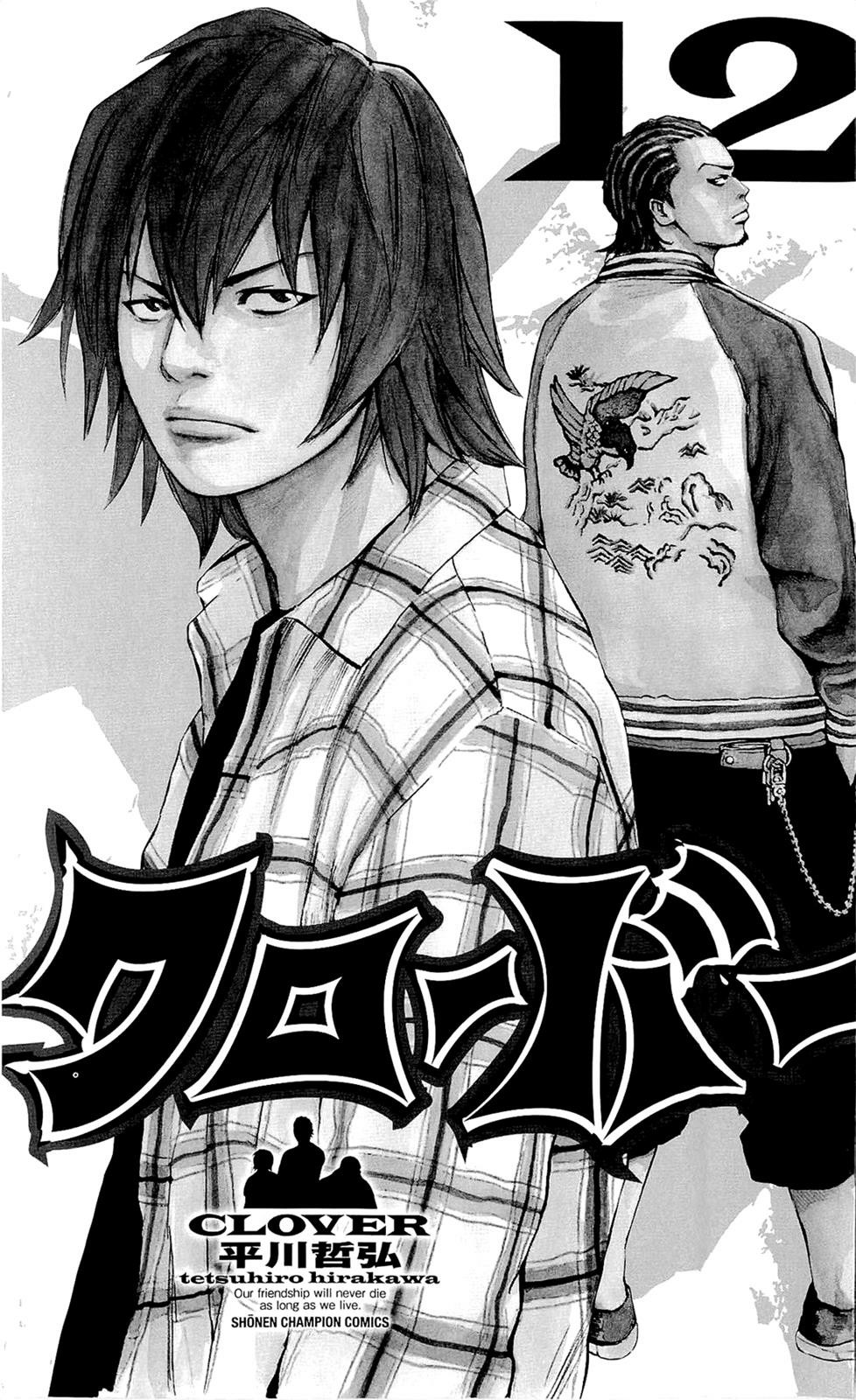 Clover Chapter 98 - halaman 3