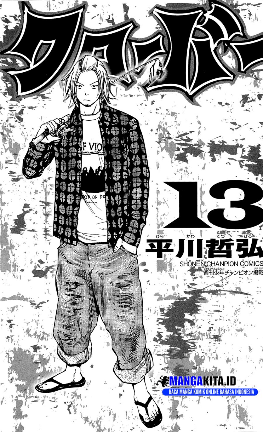 Clover Chapter 107 - halaman 3