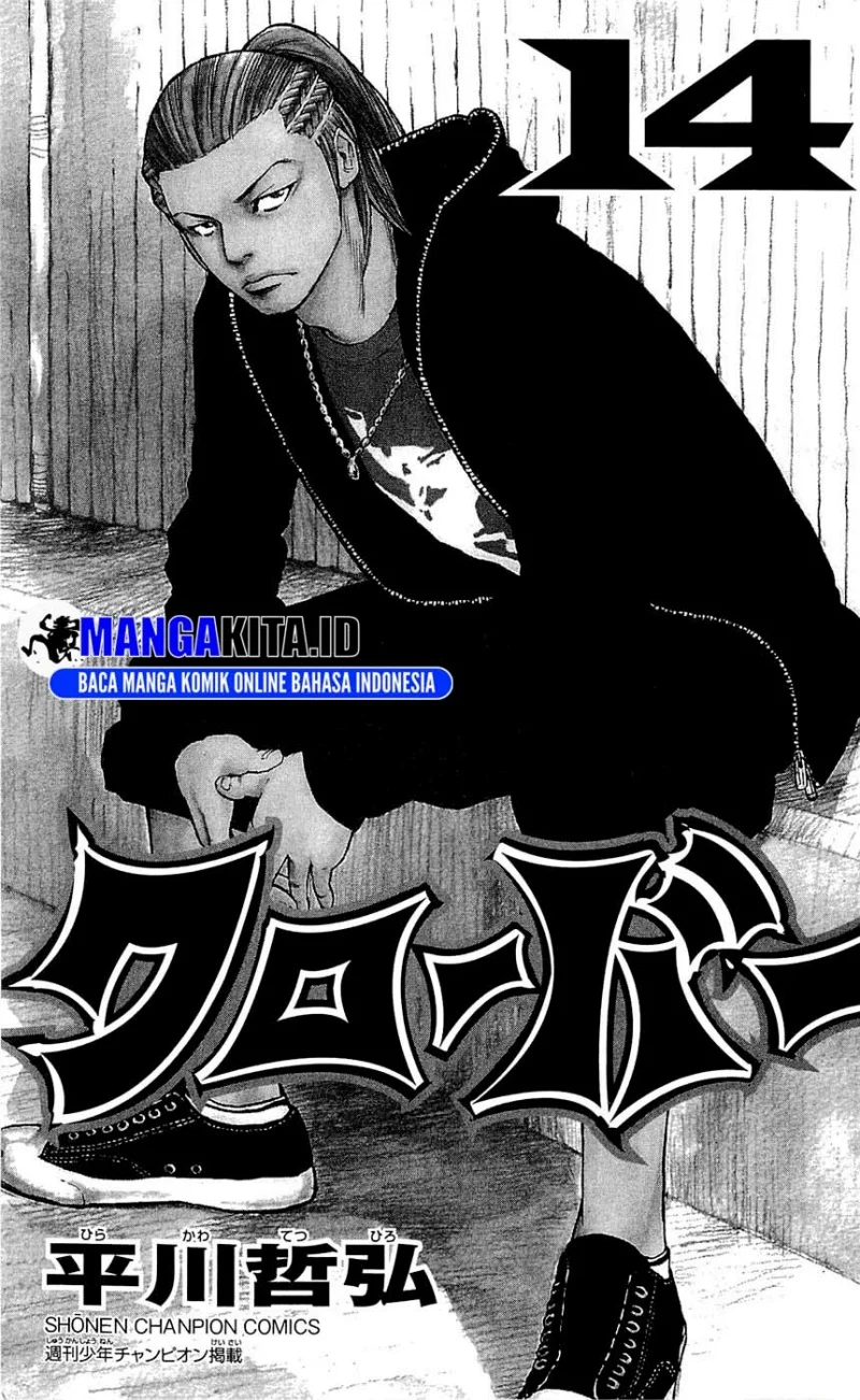 Clover Chapter 116 - halaman 3