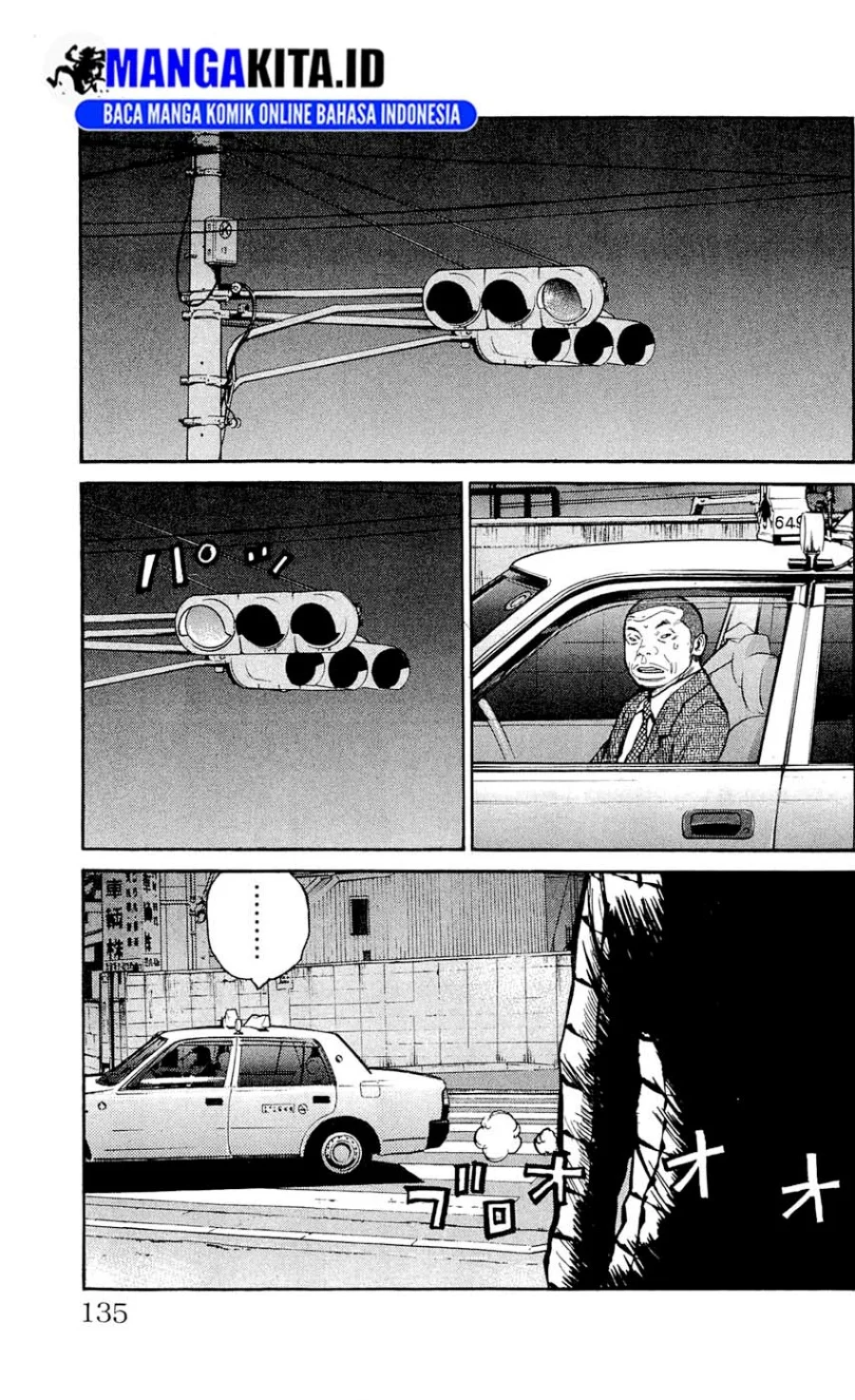 Clover Chapter 122 - halaman 10