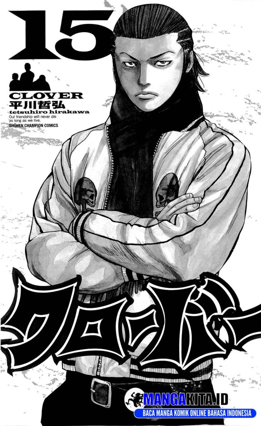 Clover Chapter 125 - halaman 2