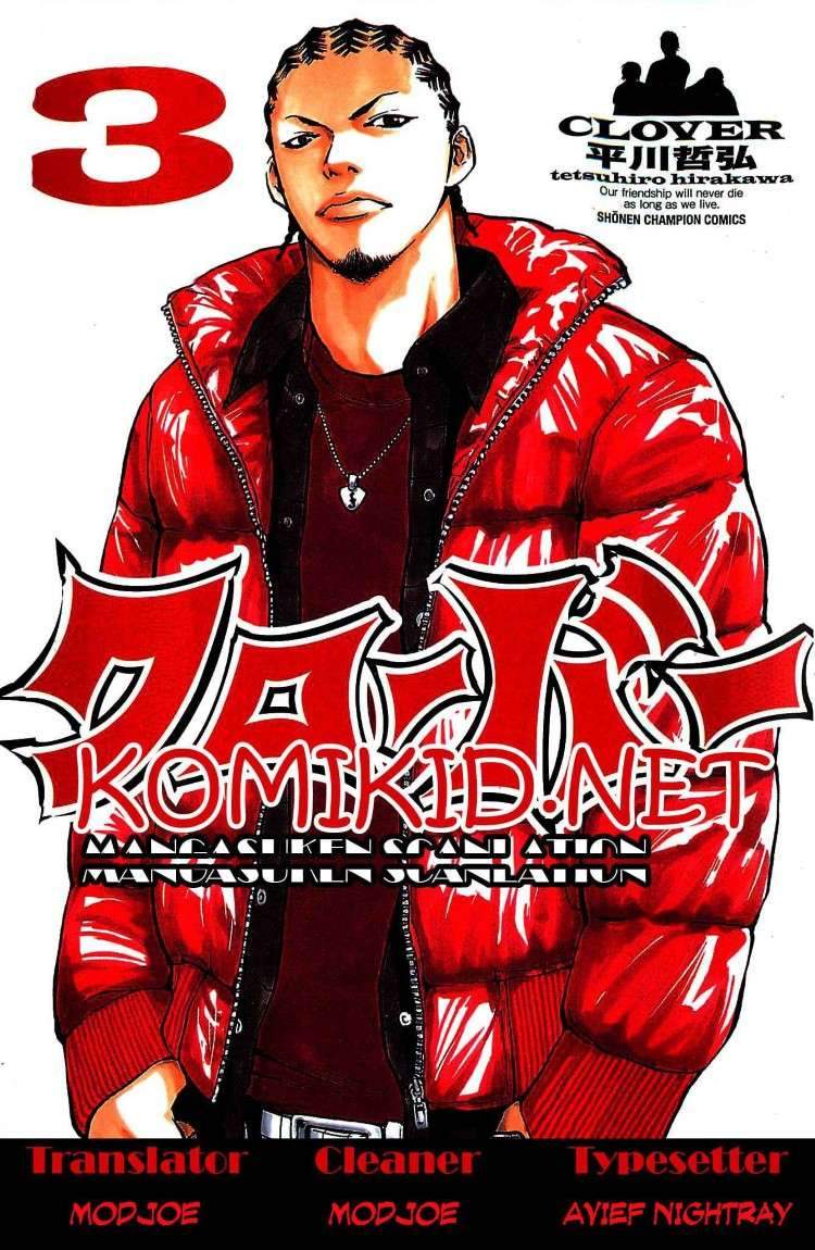 Clover Chapter 17 - halaman 1