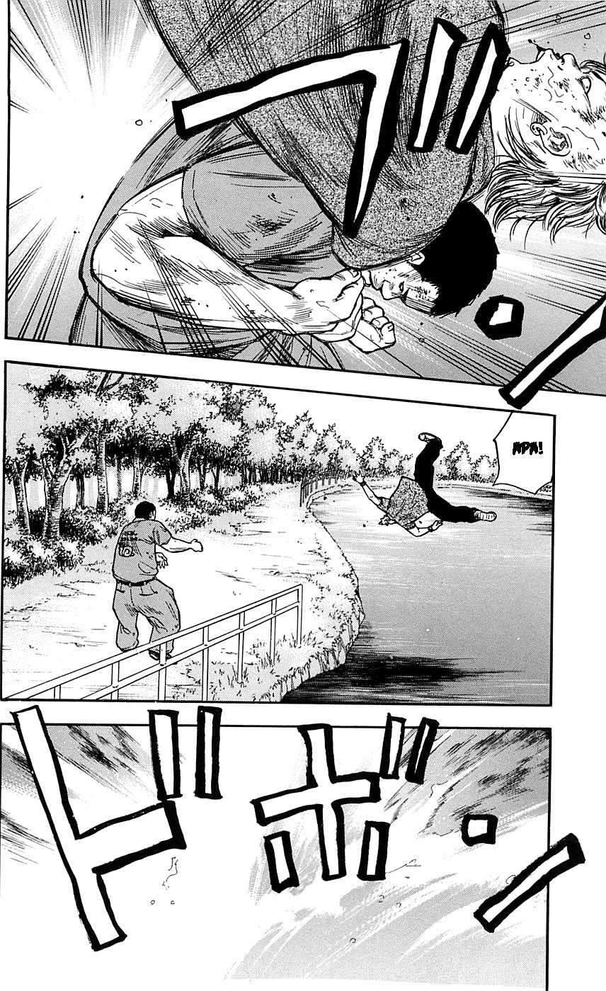 Clover Chapter 22 - halaman 20