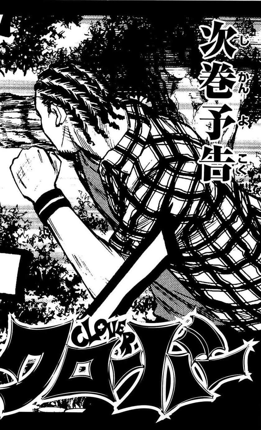 Clover Chapter 25 - halaman 23