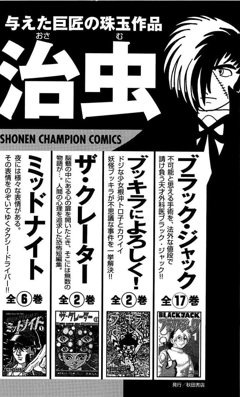 Clover Chapter 25 - halaman 25