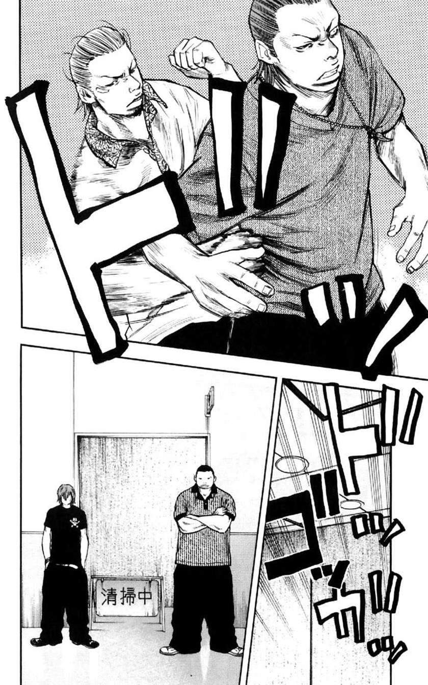 Clover Chapter 29 - halaman 9