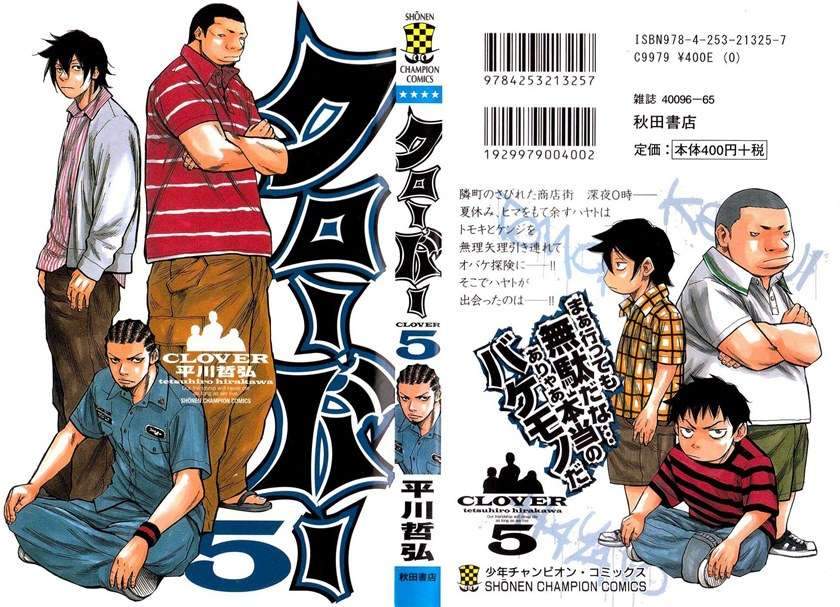 Clover Chapter 35 - halaman 3