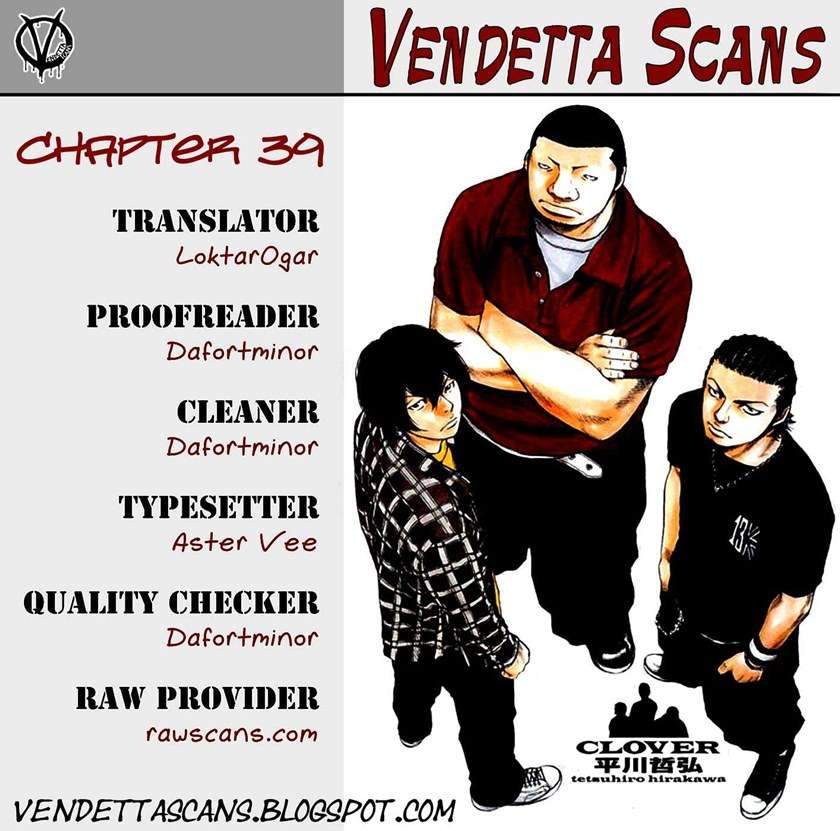 Clover Chapter 39 - halaman 1