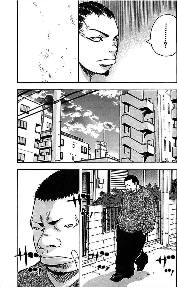 Clover Chapter 6 - halaman 6
