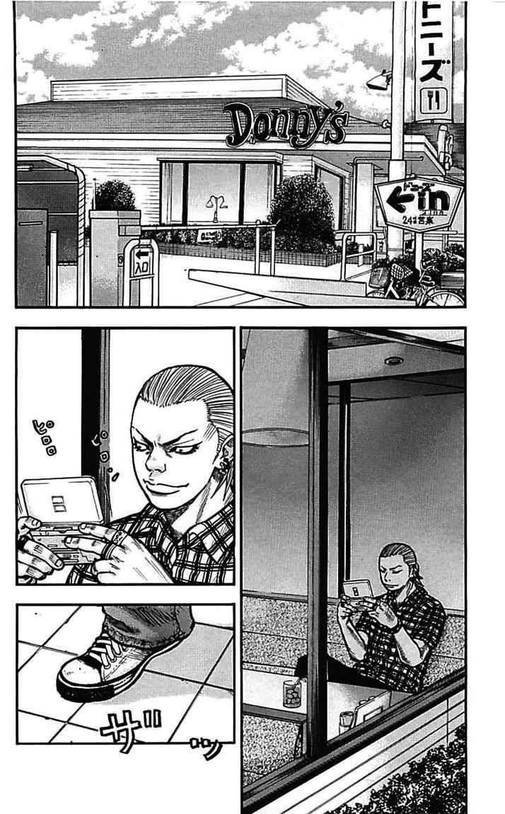 Clover Chapter 8 - halaman 27