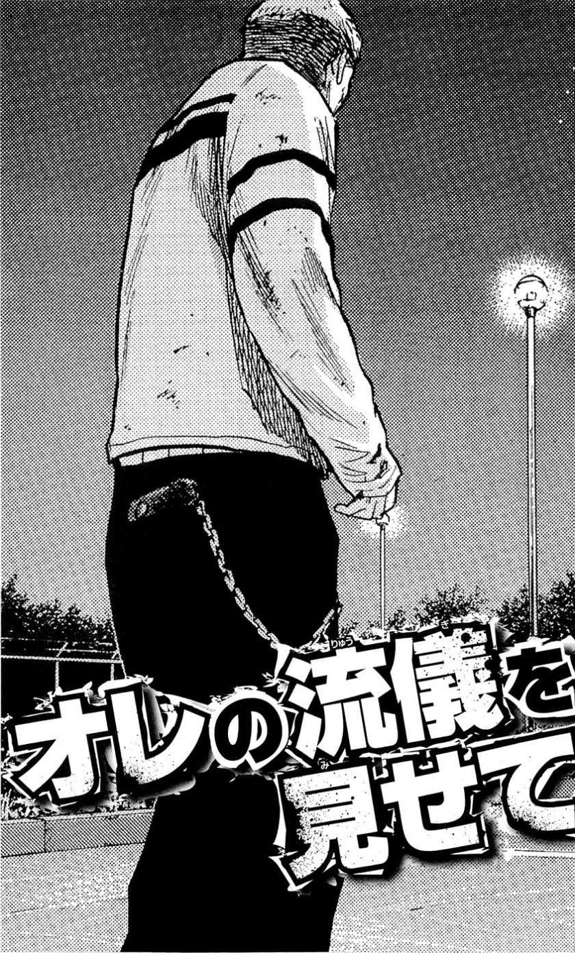Clover Chapter 88 - halaman 24