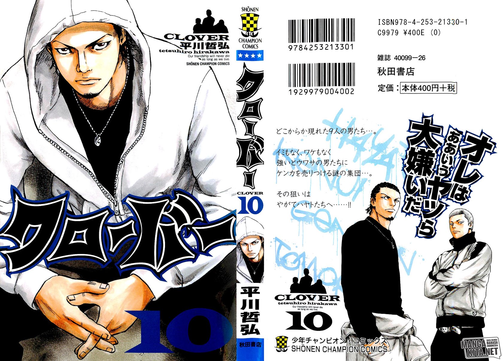 Clover Chapter 89 - halaman 2