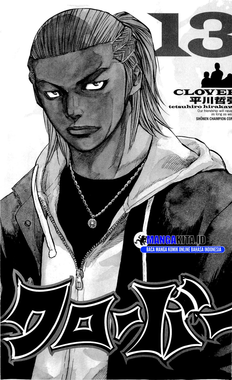 Clover Chapter 107 - halaman 2