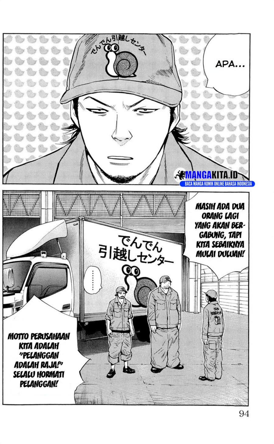 Clover Chapter 111 - halaman 5