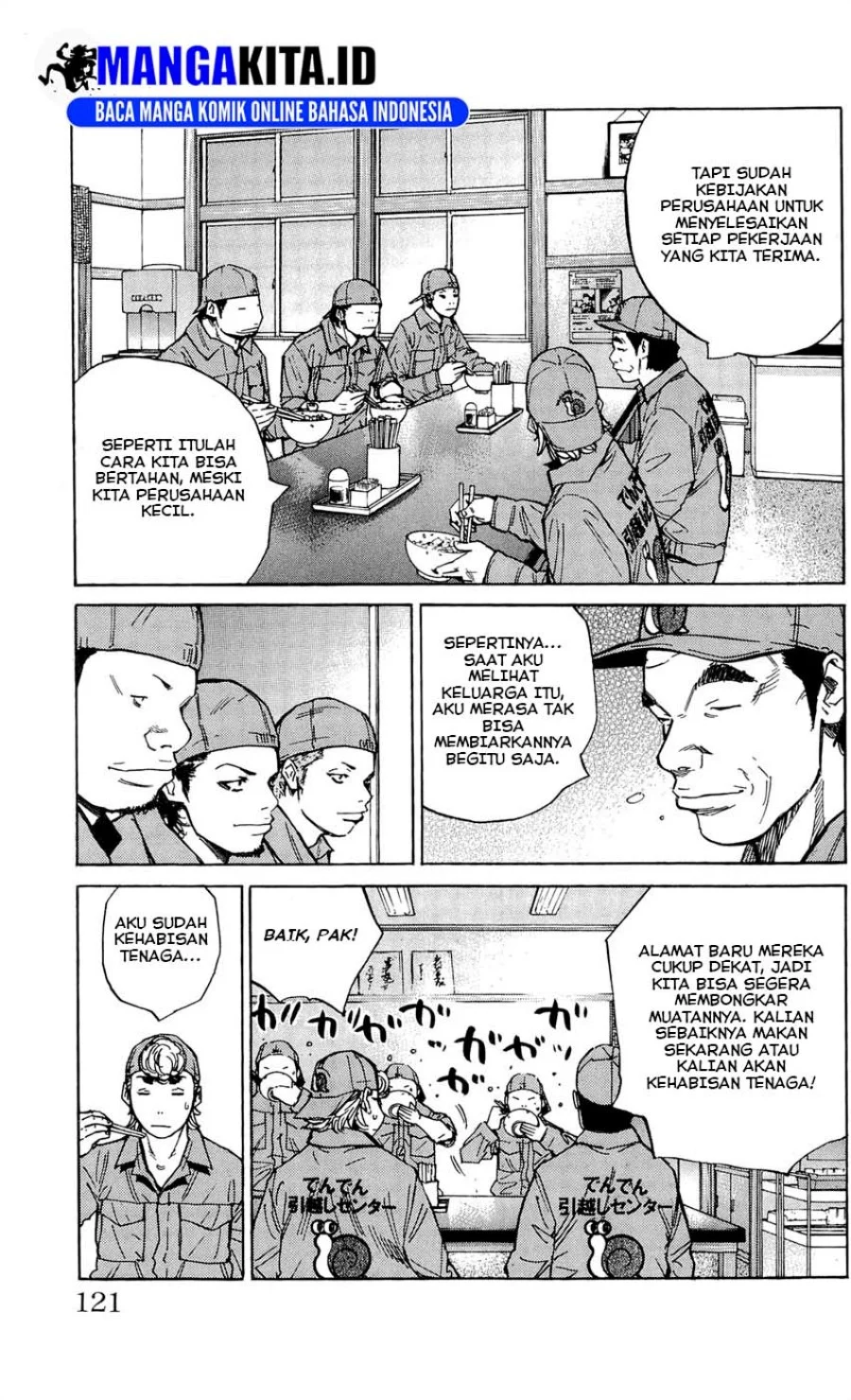 Clover Chapter 112 - halaman 12