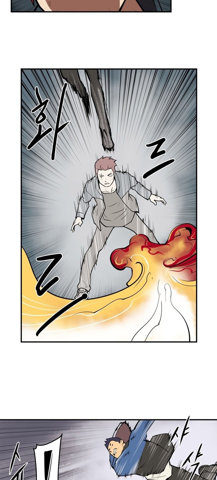 Clover Chapter 12 - halaman 17