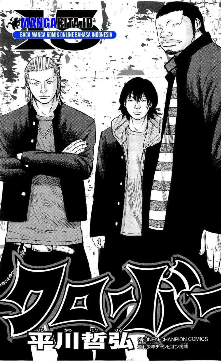 Clover Chapter 125 - halaman 3
