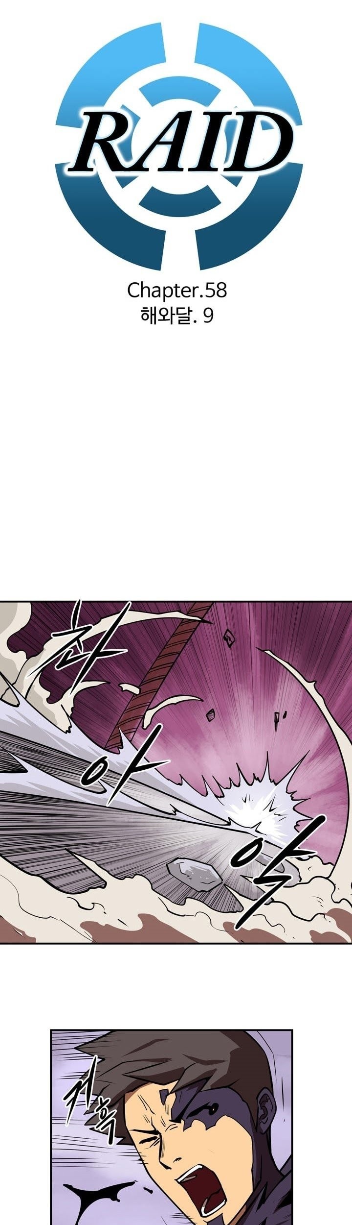 Clover Chapter 17 - halaman 6