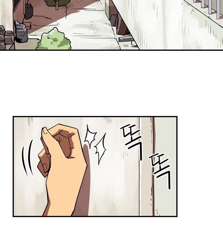 Clover Chapter 29 - halaman 6