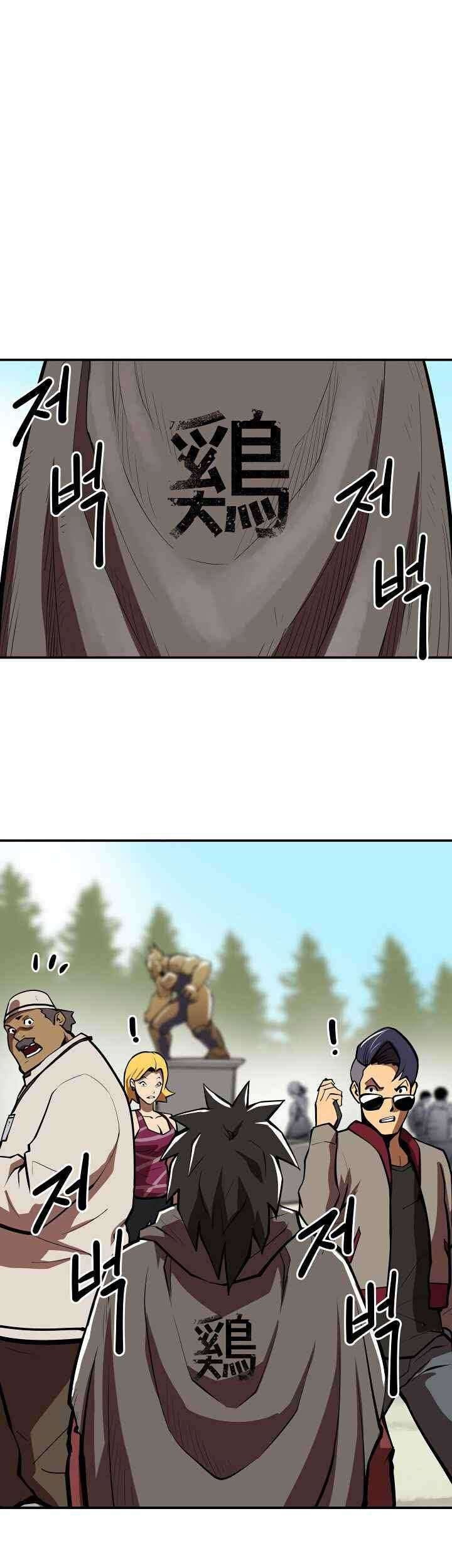 Clover Chapter 47 - halaman 2