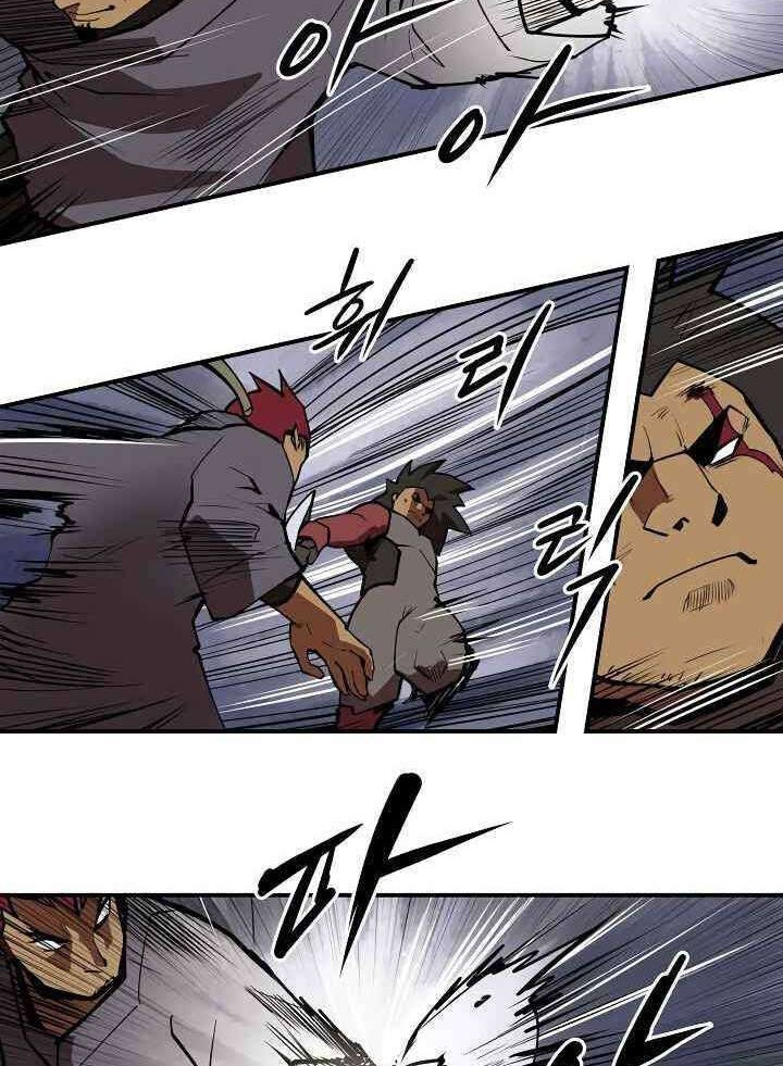 Clover Chapter 49 - halaman 17