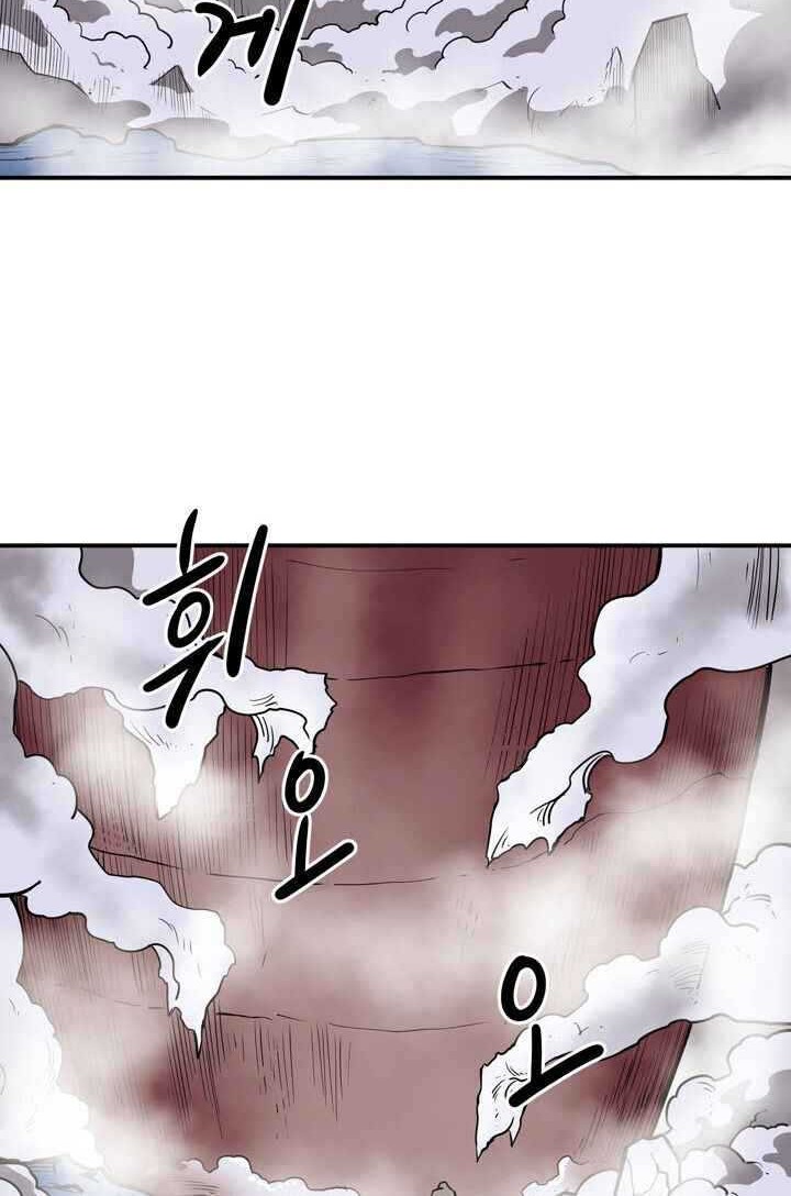 Clover Chapter 57 - halaman 19