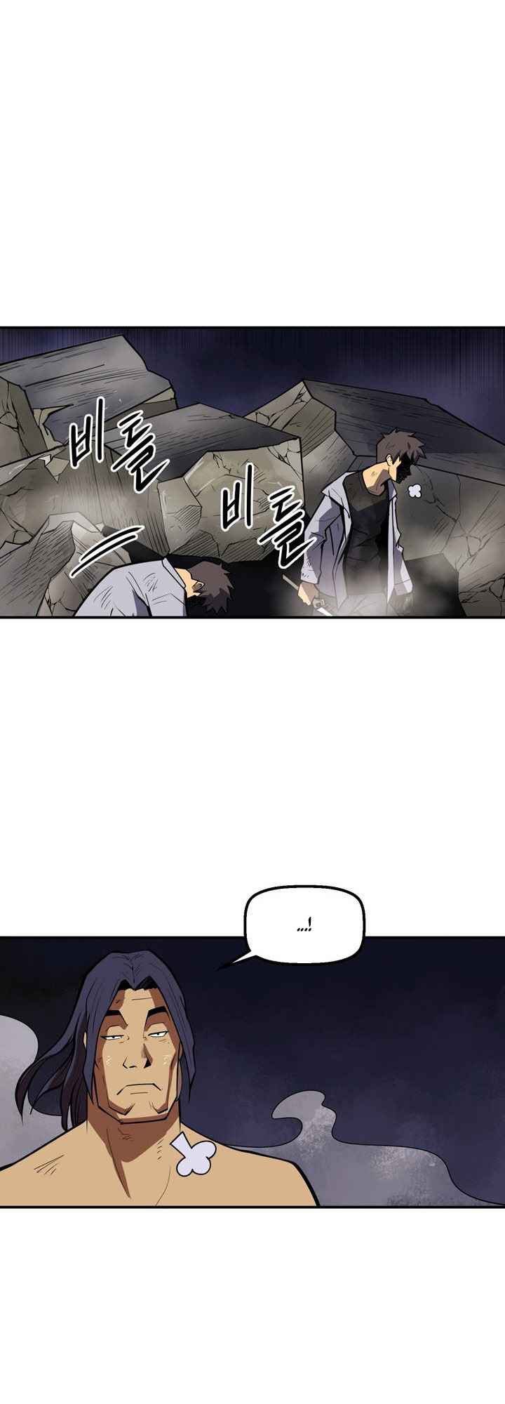 Clover Chapter 64 - halaman 7