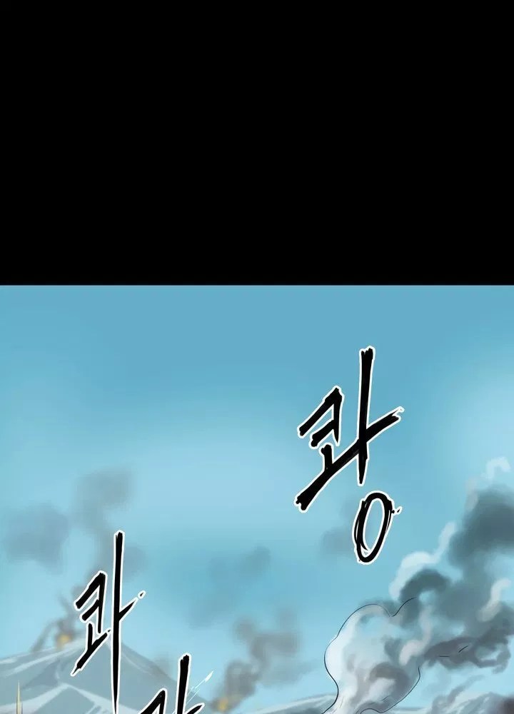 Clover Chapter 68 - halaman 6
