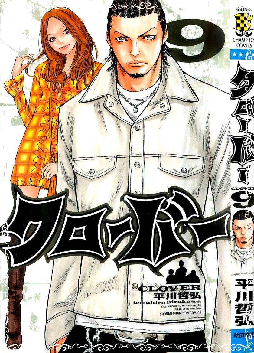 Clover Chapter 71 - halaman 2