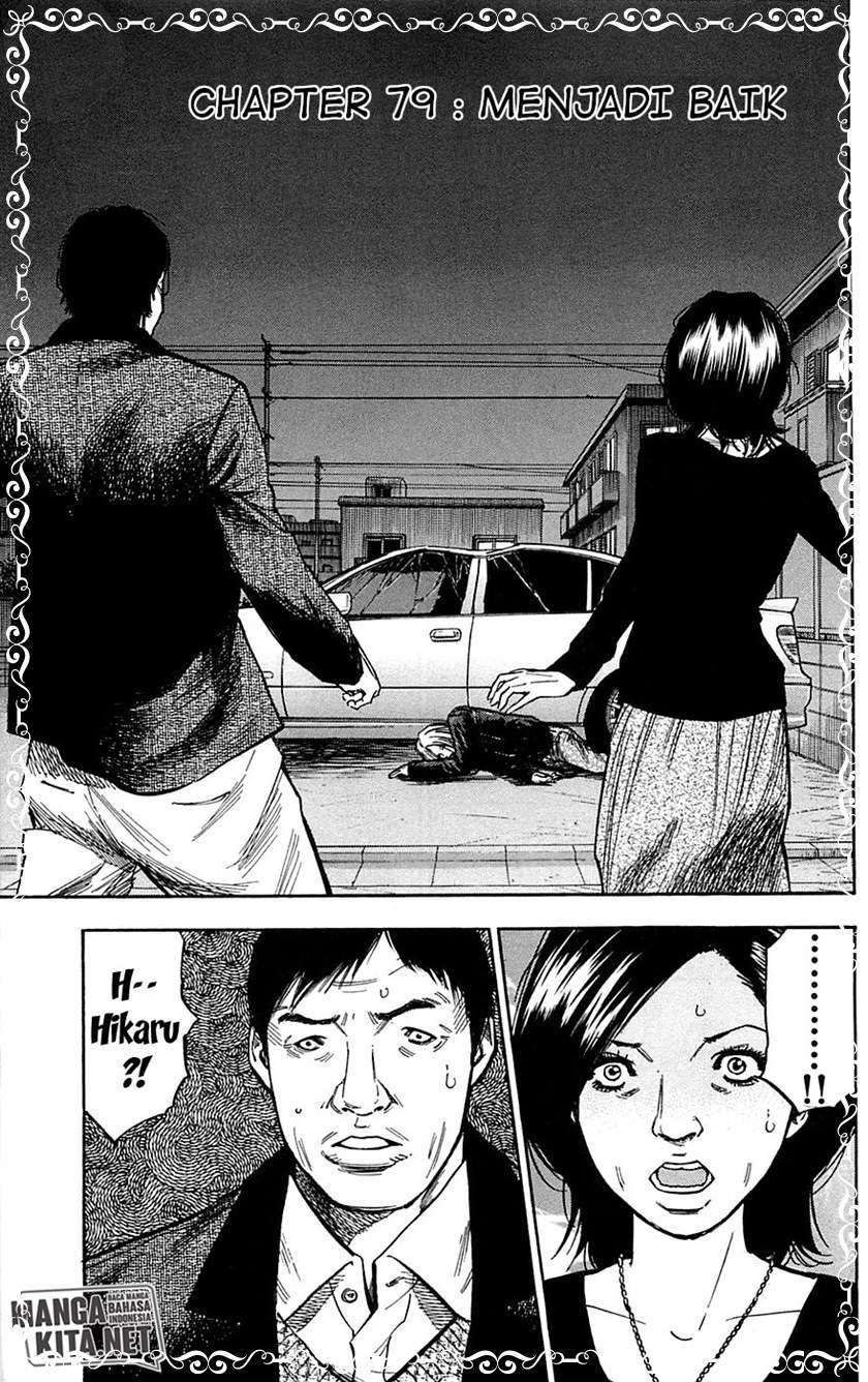 Clover Chapter 79 - halaman 2
