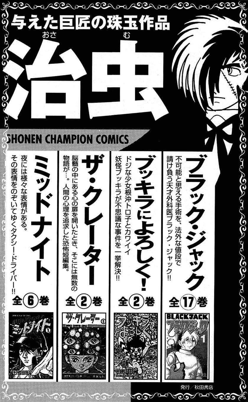 Clover Chapter 79 - halaman 25
