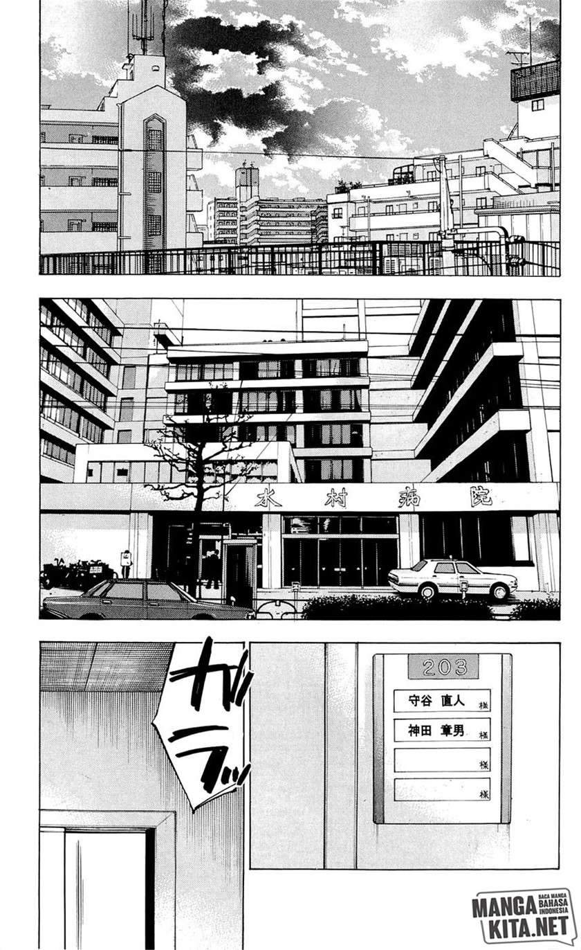Clover Chapter 82 - halaman 12
