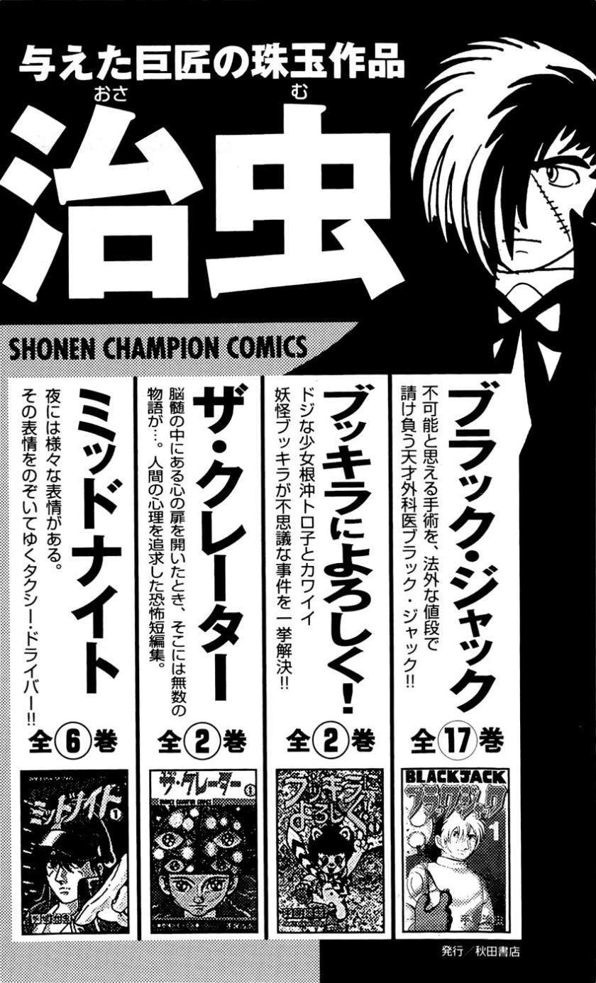 Clover Chapter 88 - halaman 25