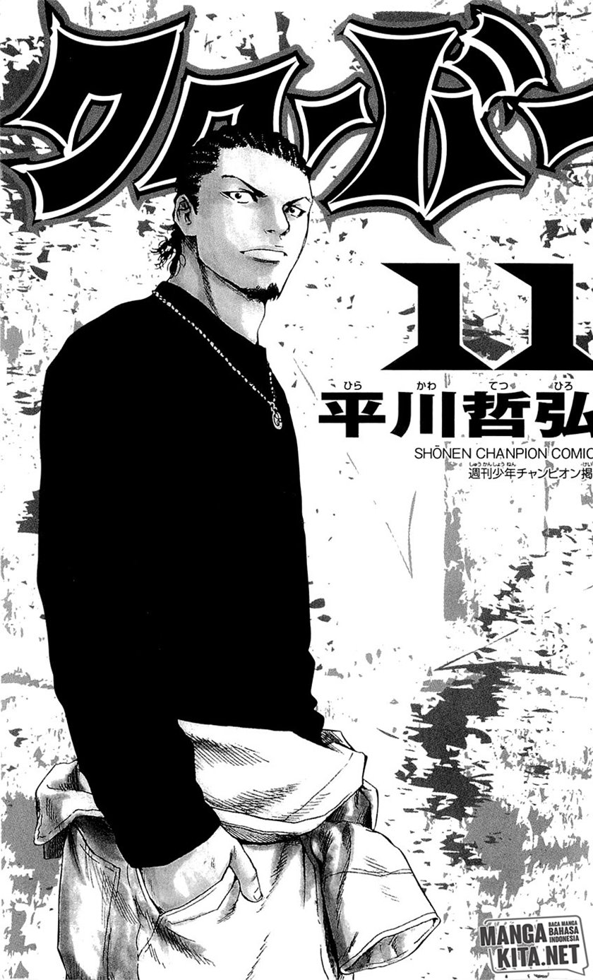 Clover Chapter 89 - halaman 8
