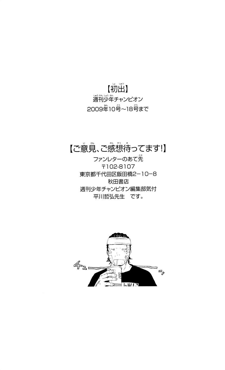 Clover Chapter 97 - halaman 22
