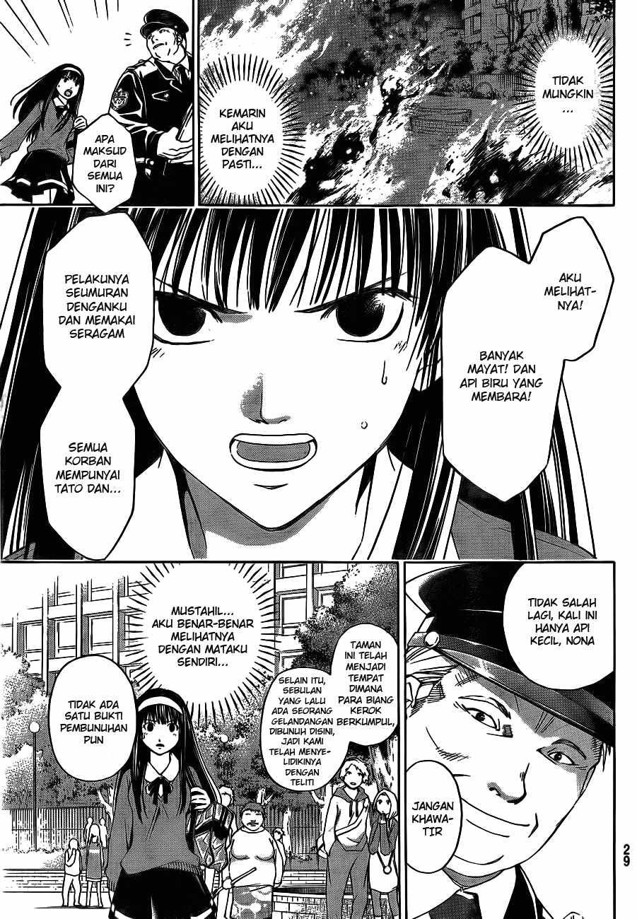 Code: Breaker Chapter 1 - halaman 11