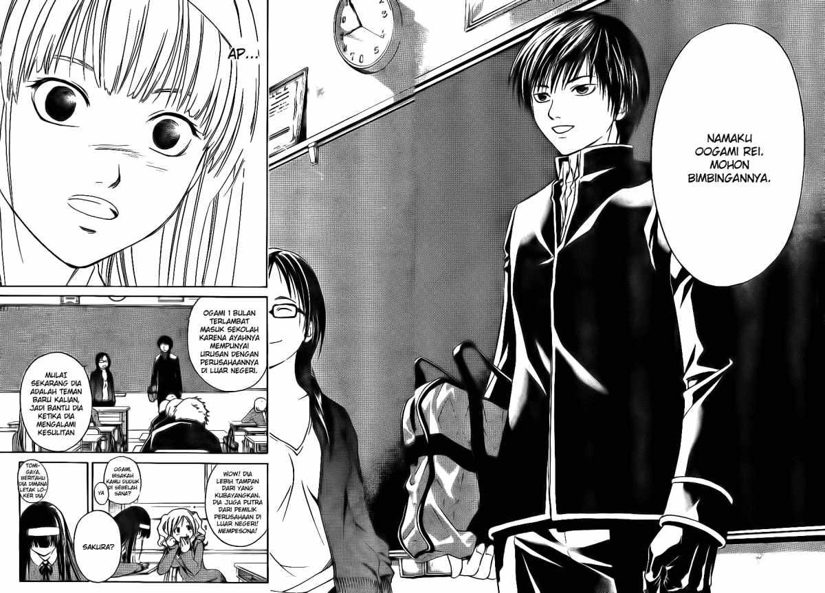 Code: Breaker Chapter 1 - halaman 16