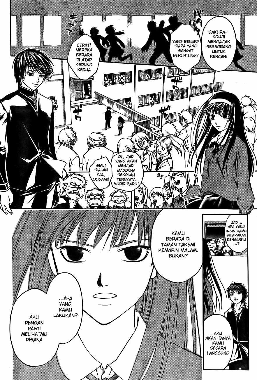 Code: Breaker Chapter 1 - halaman 21