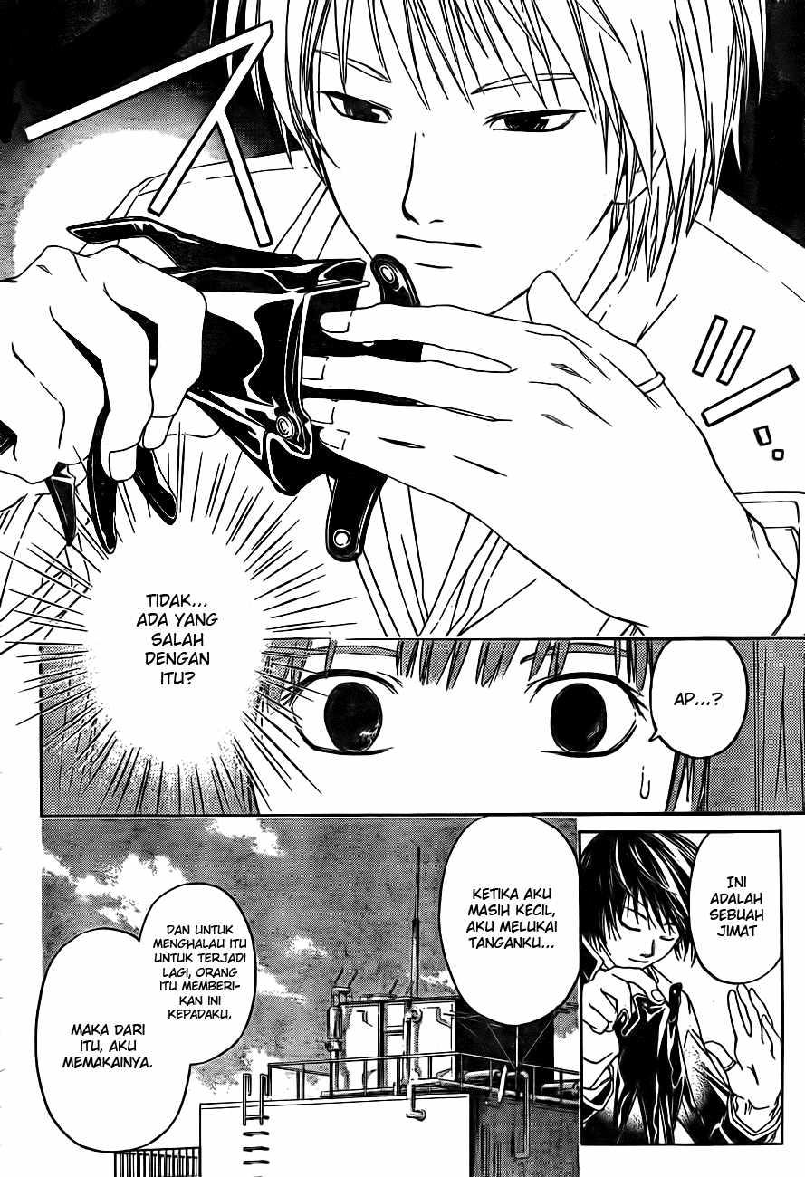Code: Breaker Chapter 1 - halaman 23