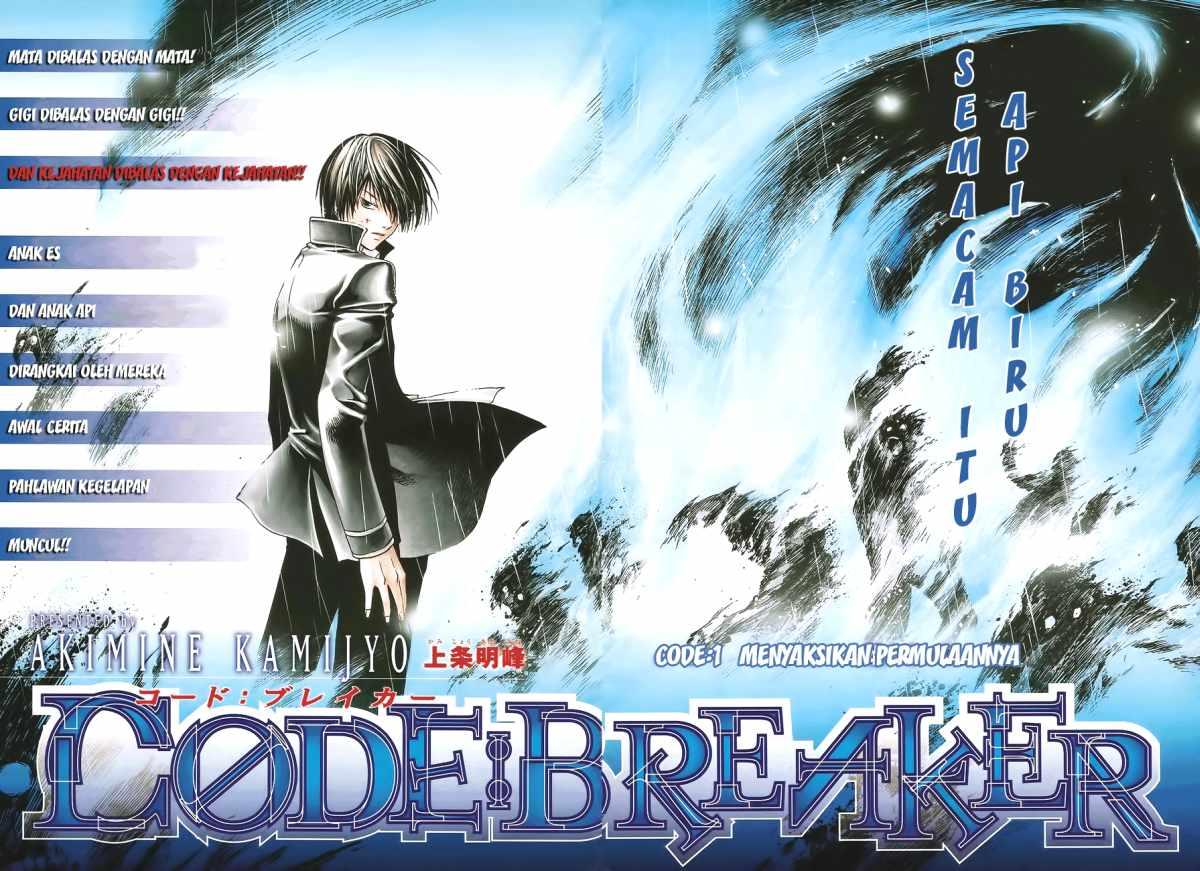 Code: Breaker Chapter 1 - halaman 4