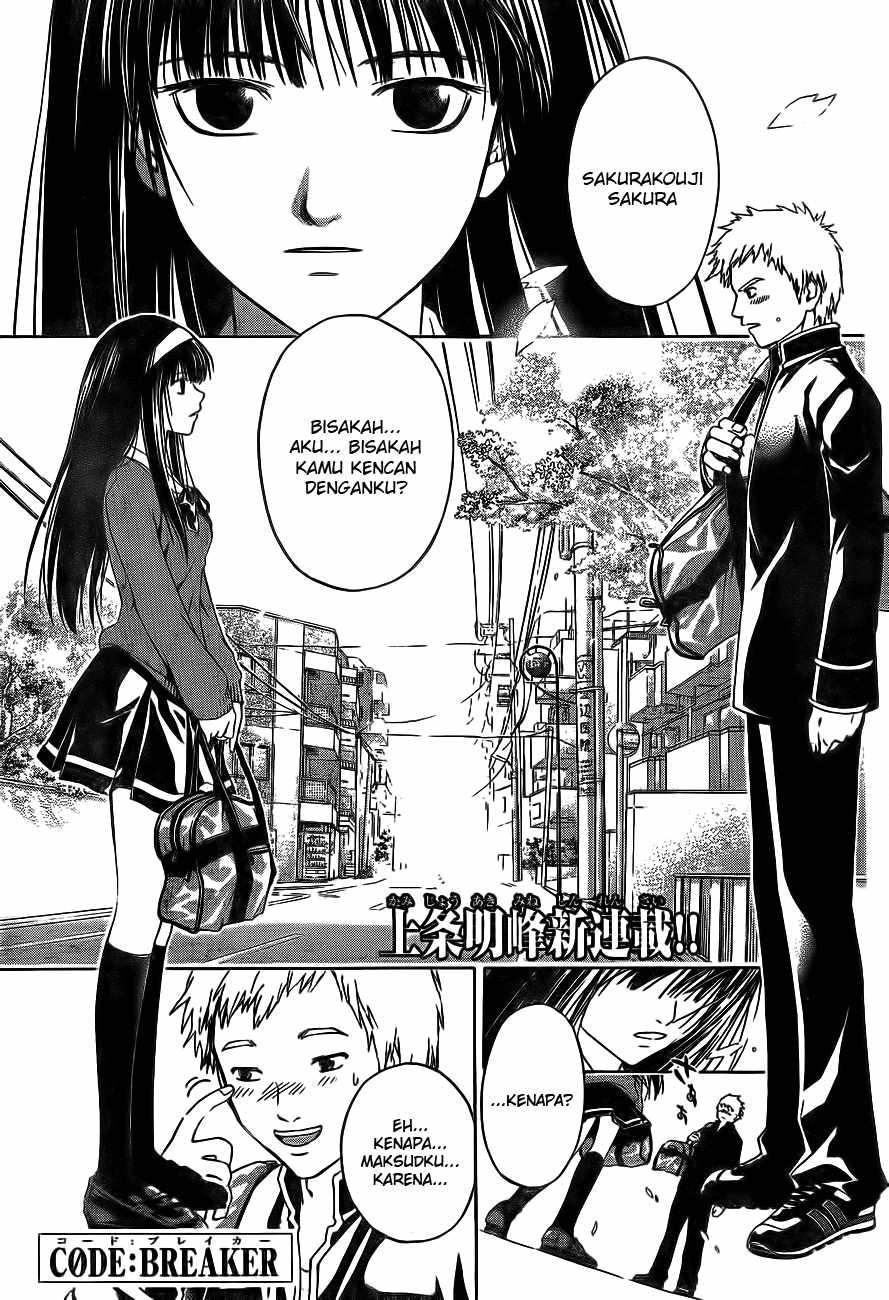 Code: Breaker Chapter 1 - halaman 5