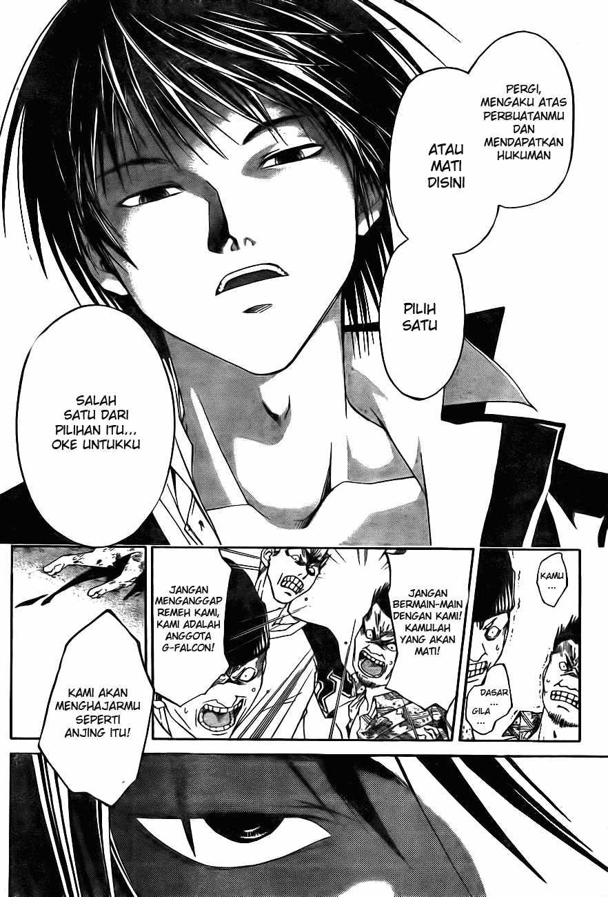 Code: Breaker Chapter 1 - halaman 64