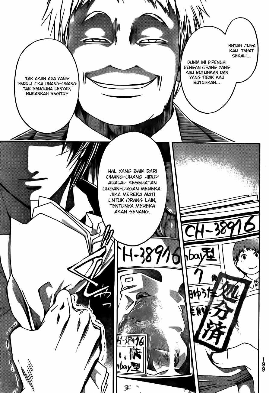 Code: Breaker Chapter 10 - halaman 17