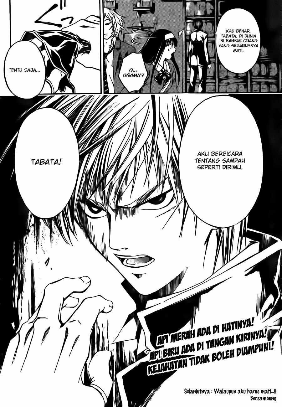Code: Breaker Chapter 10 - halaman 18