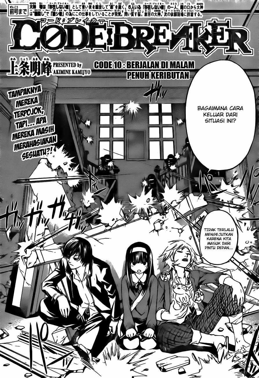 Code: Breaker Chapter 10 - halaman 3