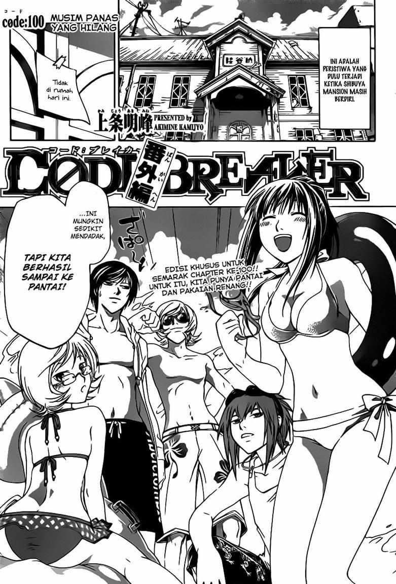 Code: Breaker Chapter 100 - halaman 3