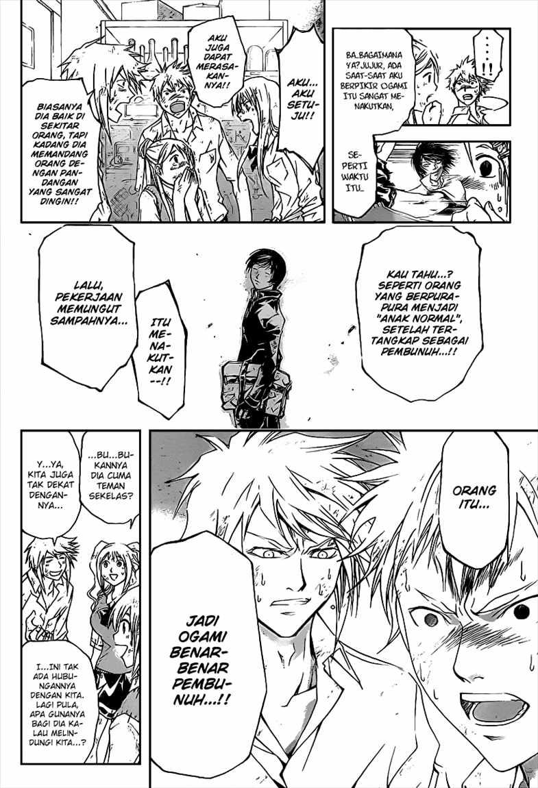 Code: Breaker Chapter 101 - halaman 11