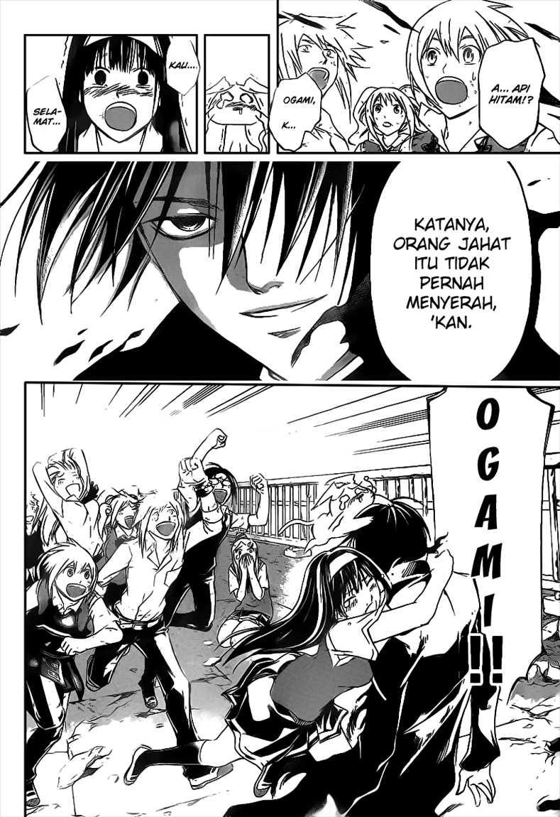 Code: Breaker Chapter 103 - halaman 18