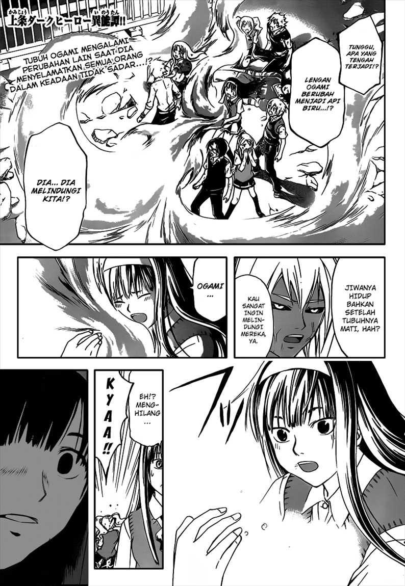 Code: Breaker Chapter 103 - halaman 2