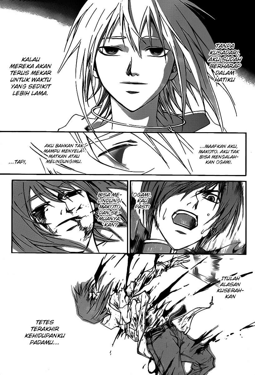 Code: Breaker Chapter 105 - halaman 14